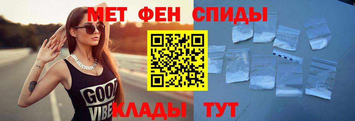 Амфетамин 98%  АМФ  Ярославль  Вход с VPN 