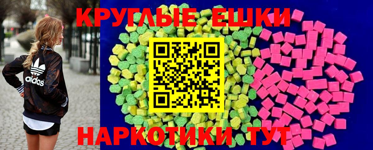 Ecstasy DUBAI  Экстази  Экстази Philipp Plein  Ярославль  Вход с VPN 
