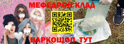 мескалин Кандалакша