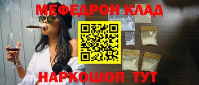 марихуана Камышлов