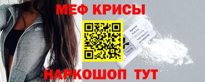 мескалин Кандалакша