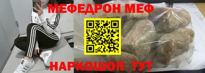 мескалин Кандалакша