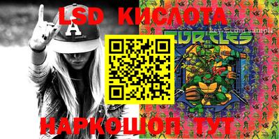 молекула духа Канаш