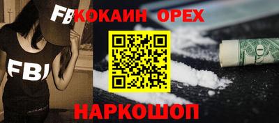 молекула духа Канаш