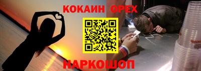 мескалин Кандалакша