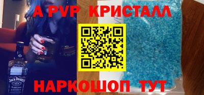 молекула духа Канаш