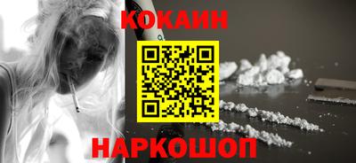 марихуана Камышлов
