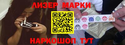 марихуана Камышлов