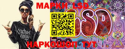 мескалин Кандалакша