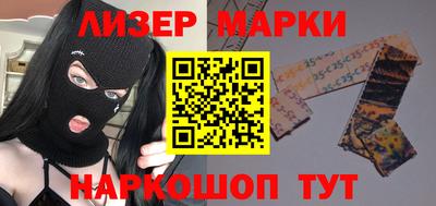 молекула духа Канаш