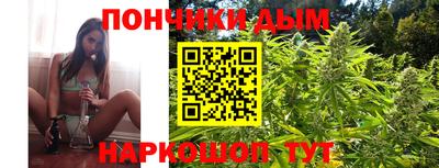мескалин Кандалакша