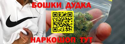 марихуана Камышлов