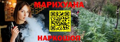 марихуана Камышлов