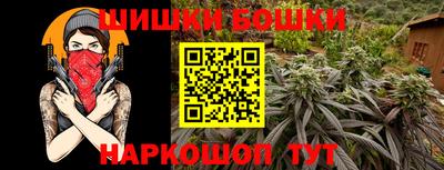 марихуана Камышлов