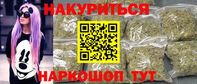 марихуана Камышлов