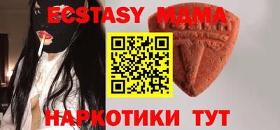 мескалин Кандалакша