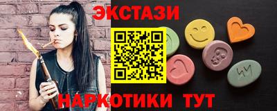 меф VHQ Кингисепп