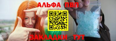 молекула духа Канаш