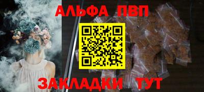 мескалин Кандалакша