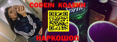 мескалин Кандалакша