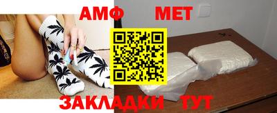молекула духа Канаш