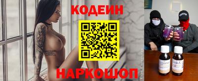 молекула духа Канаш