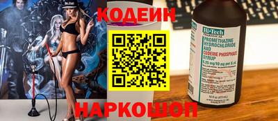 мескалин Кандалакша