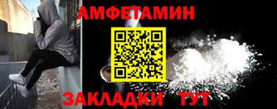 молекула духа Канаш