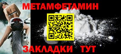 меф VHQ Кимры