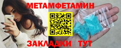 марихуана Камышлов