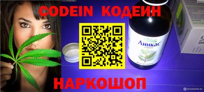 мескалин Кандалакша