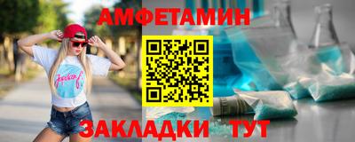 молекула духа Канаш