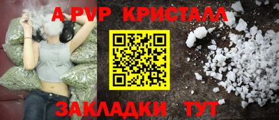 мескалин Кандалакша