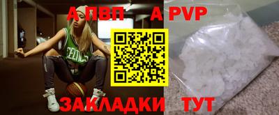 молекула духа Канаш