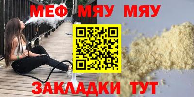 марихуана Камышлов