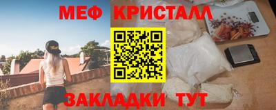 молекула духа Канаш