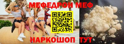 молекула духа Канаш
