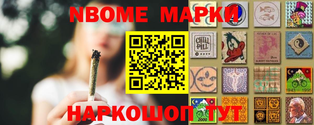 Лсд 25 экстази кислота Ярославль