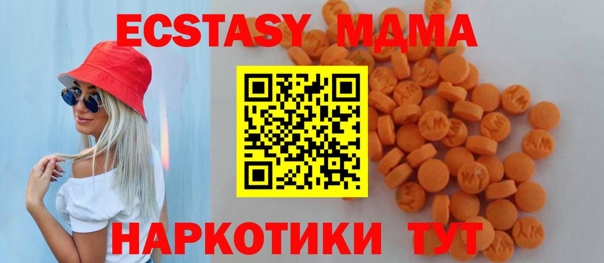MDMA crystal Ярославль