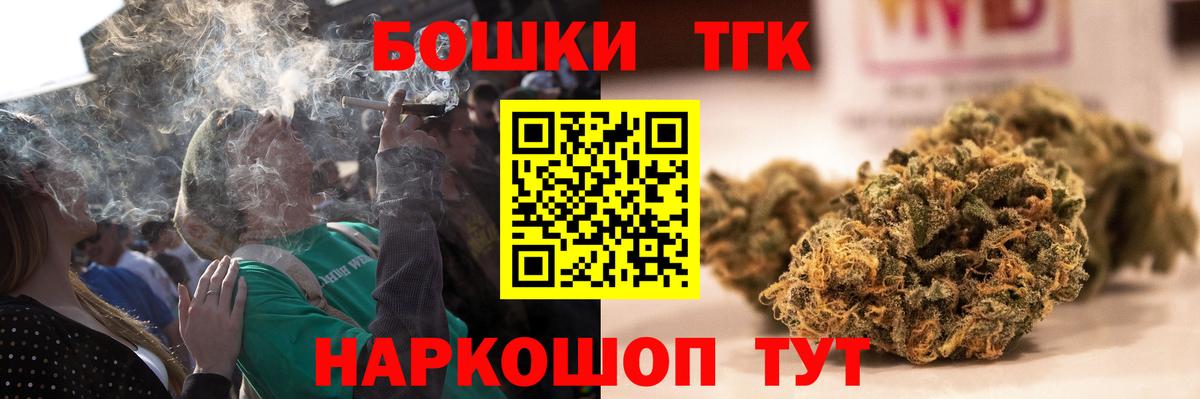 МАРИХУАНА White Widow Ярославль